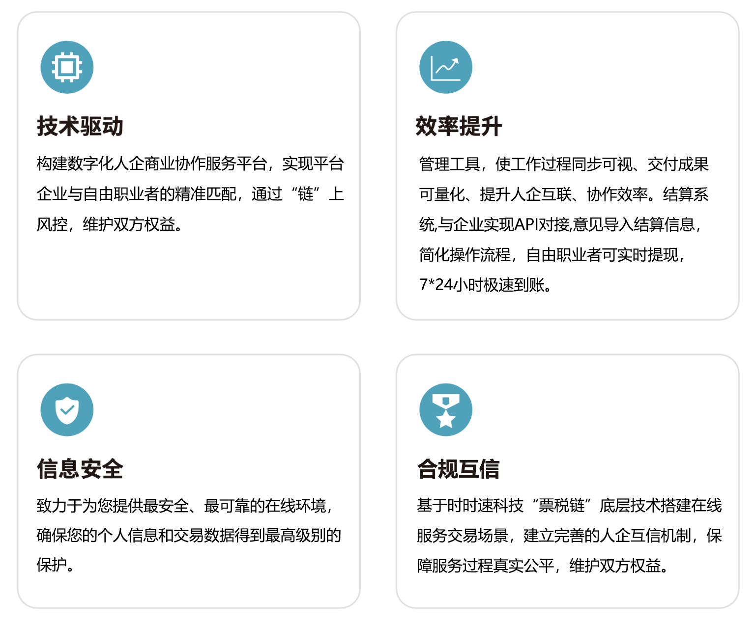 客户评价